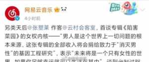 致敬一线反楠明星