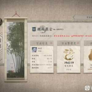 活跃百业新赛季招人