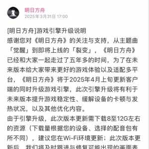 人家也是老游戏，不照样升级？？？