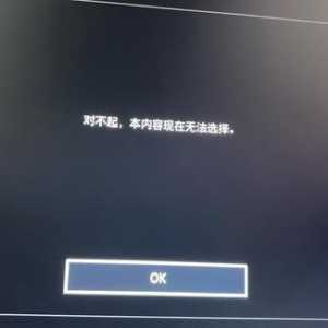 Ps4光盘能下载dlc吗