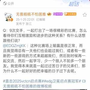 大明星的格局
