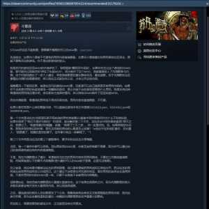 有人玩《苏丹的游戏》吗，腐女男铜美美上桌，有乐子看