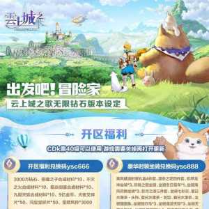 没有内部号，只有满满的福利
