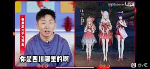 我超 明星公然开盒