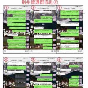 X4517 和光背刺苟跟踪报道第十七天