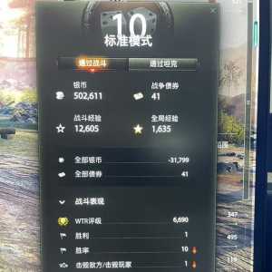 打10把胜率10%   这游戏到底谁在赢？？