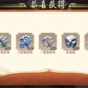 有5星李逵宋江程咬金的就活该没参与活动资格？