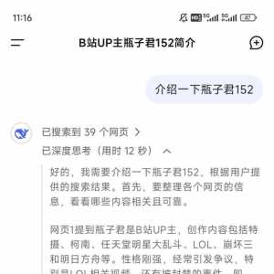 拿国产新ai搜了一下牛出