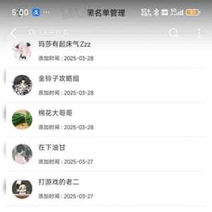 这是要干嘛？鸣潮区up基本上全在
