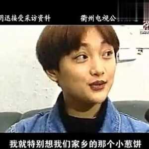 你家乡最出名的明星是哪位