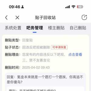 你吧就是这么捂嘴的？