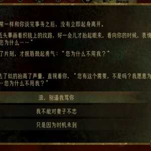 你要是这么干能有节奏？