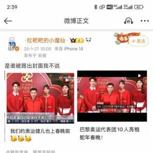 某明星粉丝又开始酸了哈，再怎么酸也没用