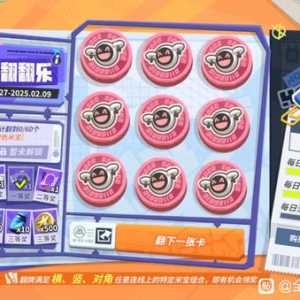 这活动策划不想给我500钻就直说