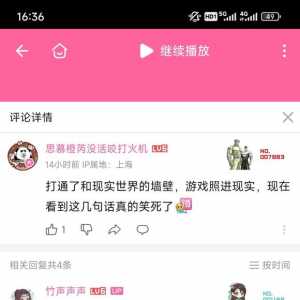 哈基竹又应激了