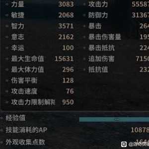 花了199 系统装解锁到了种子行宫 休闲玩家圆满了