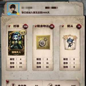 粗粗这个韩女明星?+万薯
