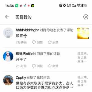坏了，真钓到了