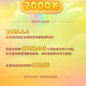 这个古老的游戏还有人在玩嘛