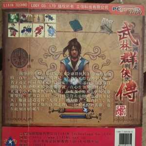 谁还有这个光盘