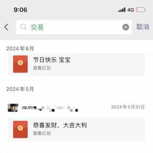 绝世尤物现在改名郁为冰#47780小号丝滑宝贝44350