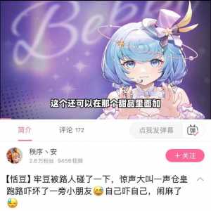 wc真不愧为v圈职业饭圈?，身上这股味越来越恶心了