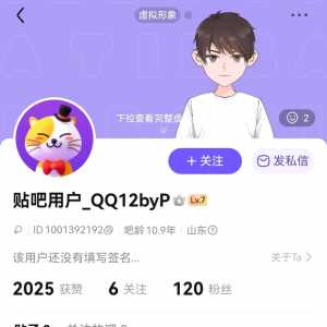 大年三十封禁公告