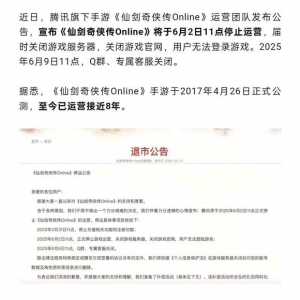 服务器问题，魔方已经找到解决办法了