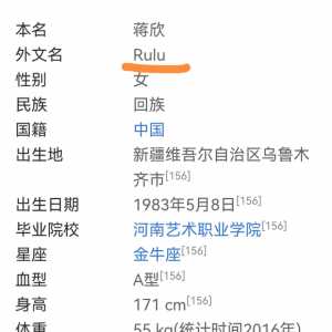 【察觉】主播原来是带明星