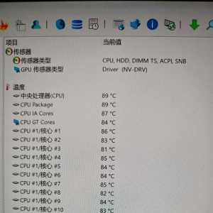 最近打游戏掉帧厉害，有没有大佬帮看看