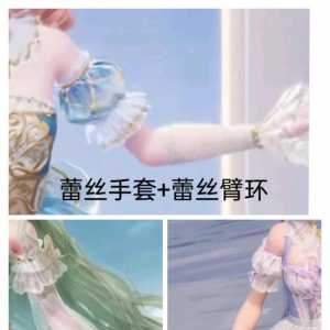 细数无暖限时套装雷同点，重复无素