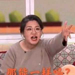 央视不是批评过流量明星吗，这流量明星也没少请啊