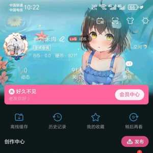 出号了自用的