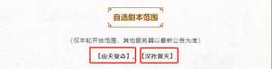 问鼎赛季新赛季即将拉开序幕，我们该如何做好前期准备工作，且听