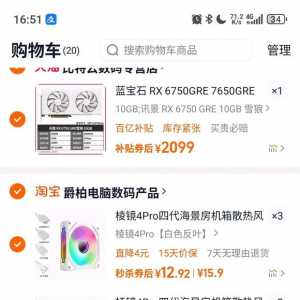 大学生，平时打打三角洲，无畏契约和一些3A游戏