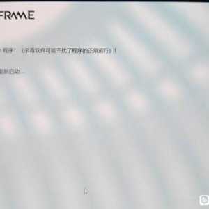 求助！游戏更新不了的问题