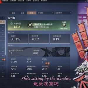 有没有玩妖刀姬或者是大剑的主播推荐一个让我去观摩学习一下呀。