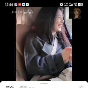 为什么中国许多女明星都是权志龙粉丝？都是krd？