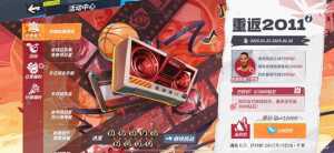 来来来为了罗斯来互刀！