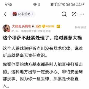 我这人从来不马后炮