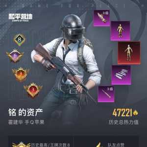 【明星?霍建华 4位4开