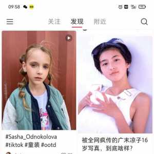日本大明星和欧美无名小卒的区别