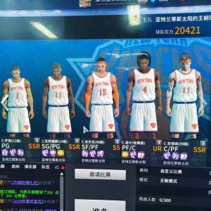 安东尼+罗斯+波什三巨头能冲上全明星吗