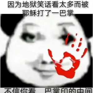 红叶加强之后真多啊