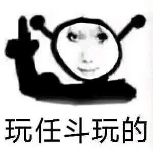 萌新求联机群