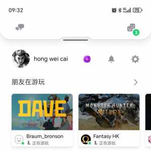 被公司外派了，没带游戏机