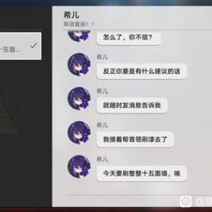 玩这游戏两年后终于收到一条刷墙短信，感慨万千