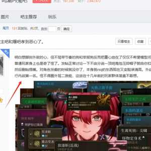 鸣龟吧哪来的脸嘲讽主吧和爆吧外战不行的？