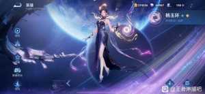 嘻嘻，拿下！！女明星回宫