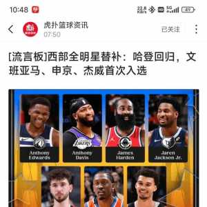 酷里快把全明星首发还给布克吧